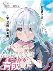山海食单 剧集封面图